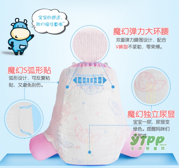 劣质纸尿裤给宝宝带来一系列麻烦 童话王国高品质一次性解决