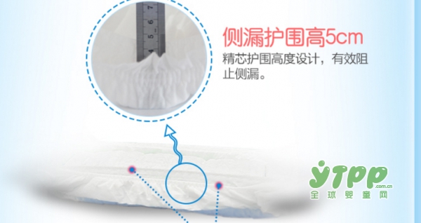 劣质纸尿裤给宝宝带来一系列麻烦 童话王国高品质一次性解决