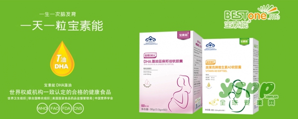宝宝缺铁怎么办  宝素能果蔬强化铁凝胶糖果•食字号定制配方