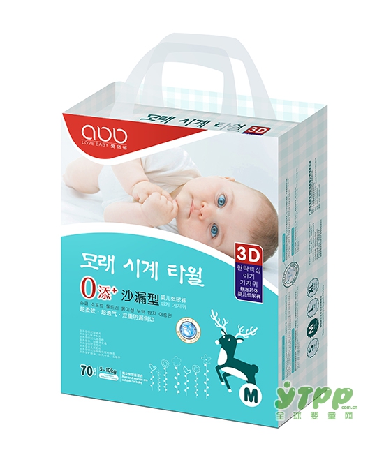 恭贺：爱佰蓓纸尿裤品牌强势入驻全球婴童网