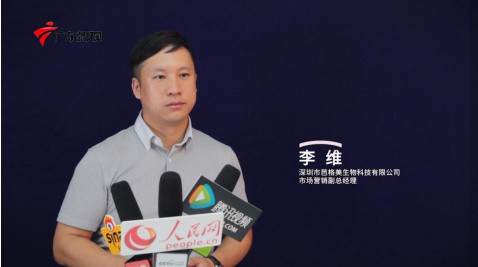 本护BioHood专注婴幼儿含酶分阶护理   给予宝宝本源的贴心呵护