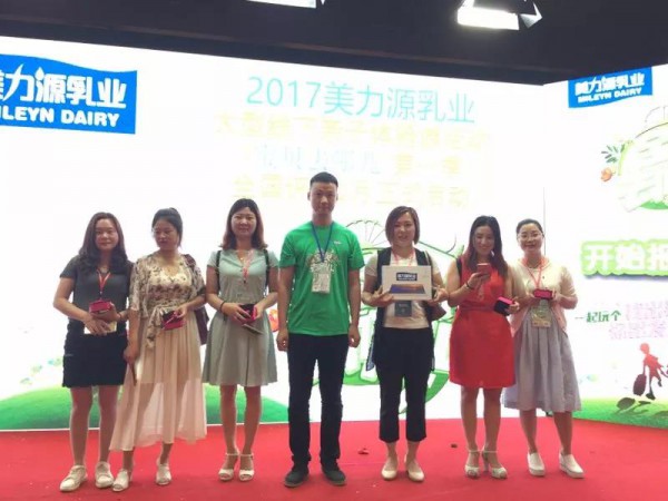 金装群婴会湖南站今日启幕   美力源乳业集团邀您前来