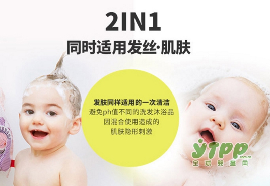 宝宝一天洗几次澡为佳 好孩子婴儿洗衣液带来微酸性保护