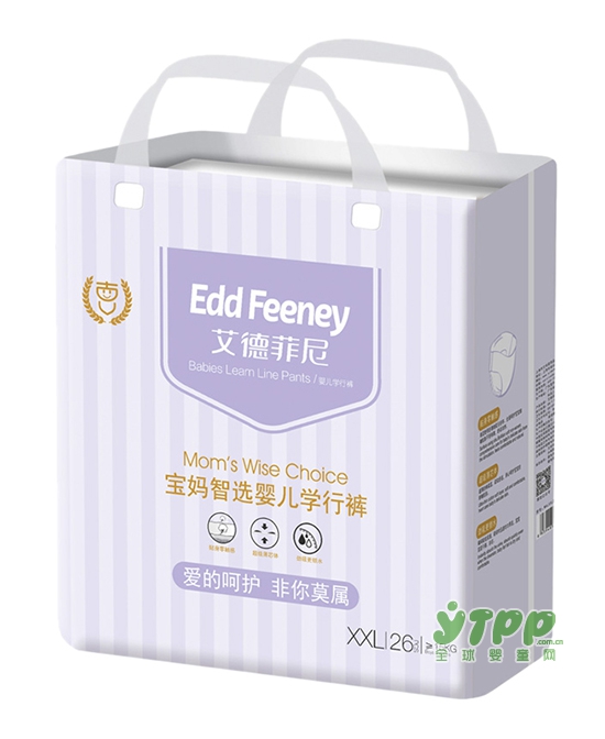 恭贺：江苏南通李林玉与艾德菲尼纸尿裤品牌成功签约合作!
