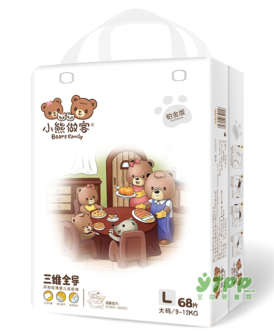 什么是红屁屁  小熊做客：如何缓解宝宝红屁屁