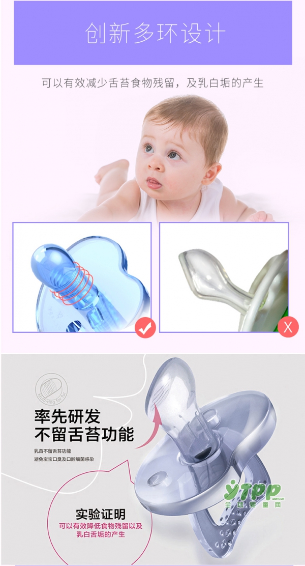 奶嘴的寿命是多久 安抚奶嘴什么牌子好用