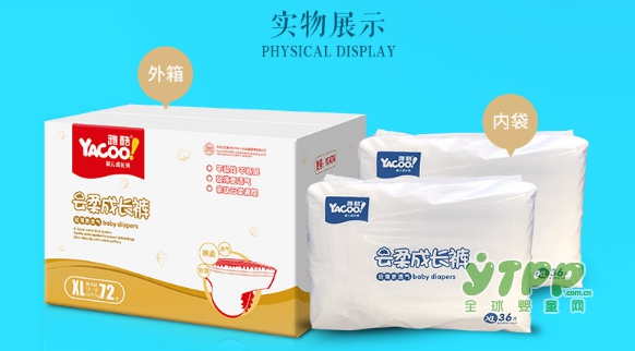 雅酷超薄婴儿拉拉裤白云般柔软 放飞宝宝的好奇心想动就动