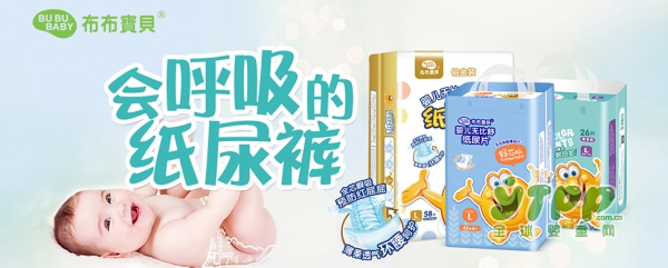 布布宝贝纸尿裤细节上力求完美 带给婴儿极致守护