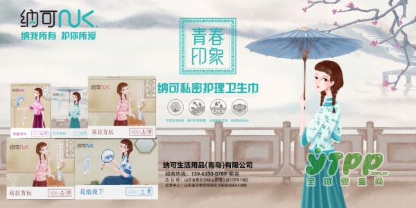 纳可集团盛装出席深圳国际微商博览会  全方位一站式商贸交流