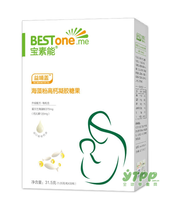 宝宝缺钙怎么办   宝素能海藻粉高钙凝胶糖果好消化易吸收