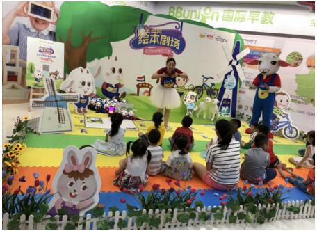 佳贝艾特全国首场“羊奔奔绘本剧场”  开启互动式亲子共读先河