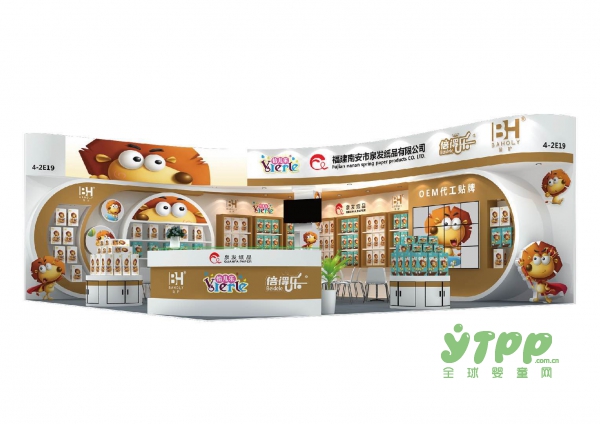 怡儿乐高品质纸尿裤邀您在CBME中国孕婴童展不见不散