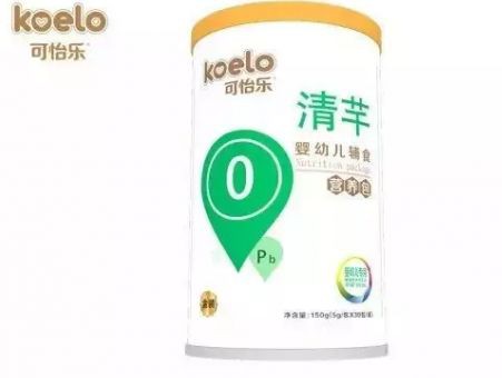 可怡乐赴邀参加2018CBME展会等待各方莅临