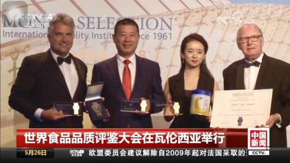世界食品品质评鉴大会  多家外媒对飞鹤奶粉四连冠进行报道