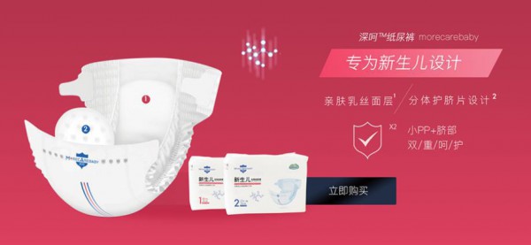 上海胤星国际深呵月子 本年度最受消费者期待的母婴品牌
