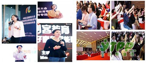 “童创•未来”|2018中国园长大会暨第4届学前教育资源博览会