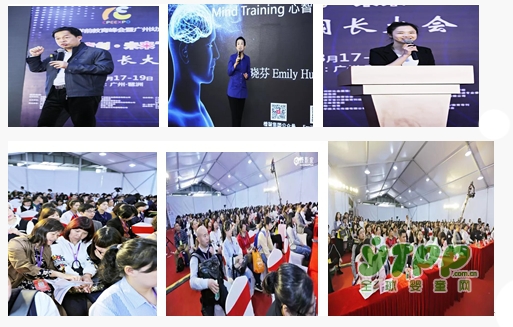 “童创•未来”|2018中国园长大会暨第4届学前教育资源博览会