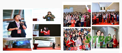 “童创•未来”|2018中国园长大会暨第4届学前教育资源博览会
