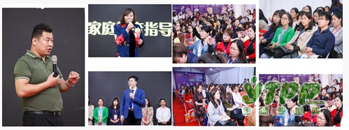 “童创•未来”|2018中国园长大会暨第4届学前教育资源博览会