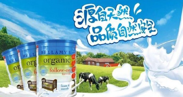 贝拉米正式宣布关于澳大利亚有机奶业的三项新的战略协议