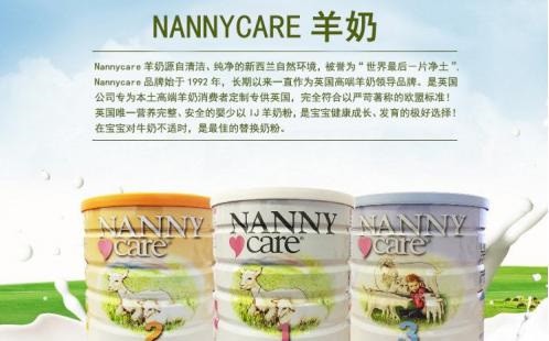 羊奶粉和牛奶粉有什么区别 优质羊奶粉推荐