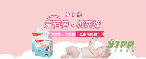 恭贺：贵州姚华、 广东林佳俊 与爱佰蓓纸尿裤成功签约合作