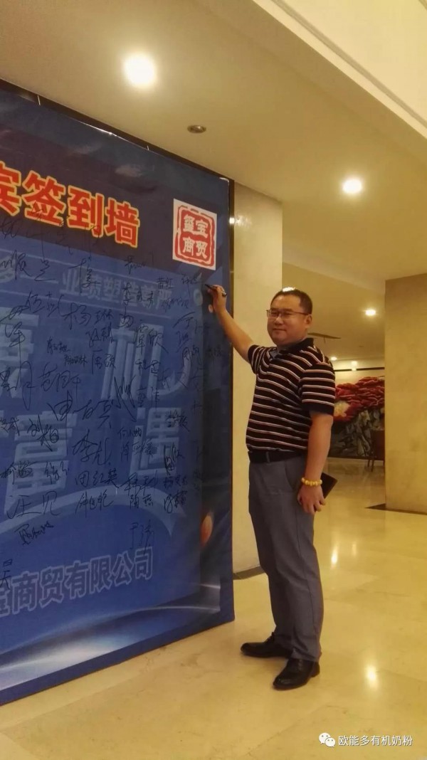 宜品欧能多新品上市发布会暨高峰论坛--重庆站圆满成功！业绩塑造尊严 见证宜品欧能多新起航!