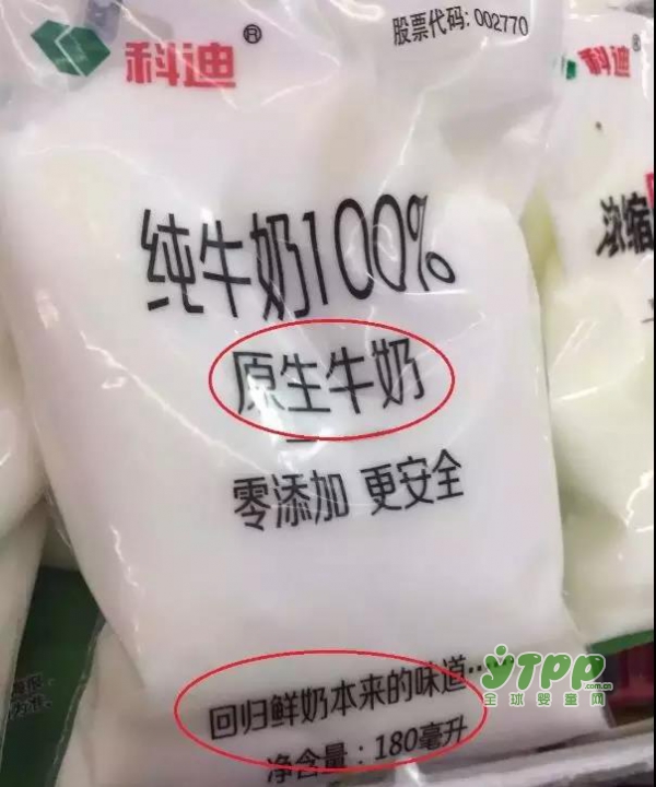 网红“小白奶”被指：常温奶卖着巴氏奶的价格
