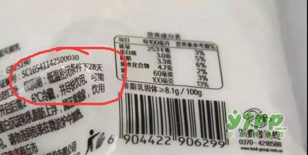 网红“小白奶”被指：常温奶卖着巴氏奶的价格