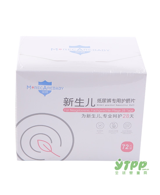可降解的纸尿裤品牌：深呵新生儿专用纸尿裤