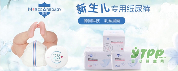 可降解的纸尿裤品牌：深呵新生儿专用纸尿裤