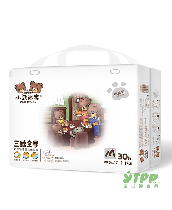 小熊做客纸尿裤有哪几个系列  中高端纸尿裤品牌小熊做客