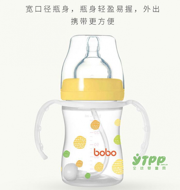 什么样的奶瓶适合宝宝  推荐bobo乐儿宝宽口径PP奶瓶