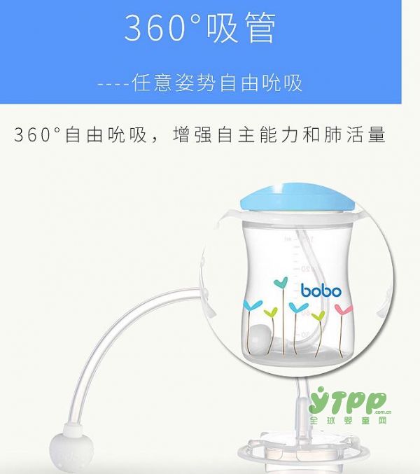 什么样的奶瓶适合宝宝  推荐bobo乐儿宝宽口径PP奶瓶