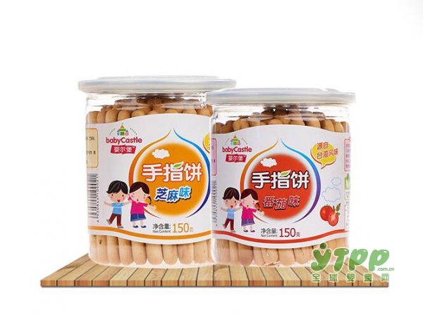 婴尔堡婴童零食2018下半年继续招商  快来加入我们吧