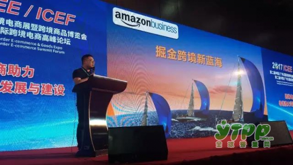第三届ICEE7月在穗举办   挖掘万亿红利商机