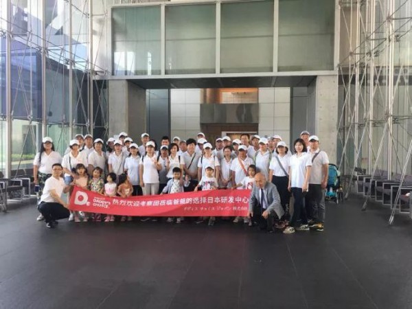 “爸爸的选择考察团”跨越东海抵达日本  走进神户研发基地