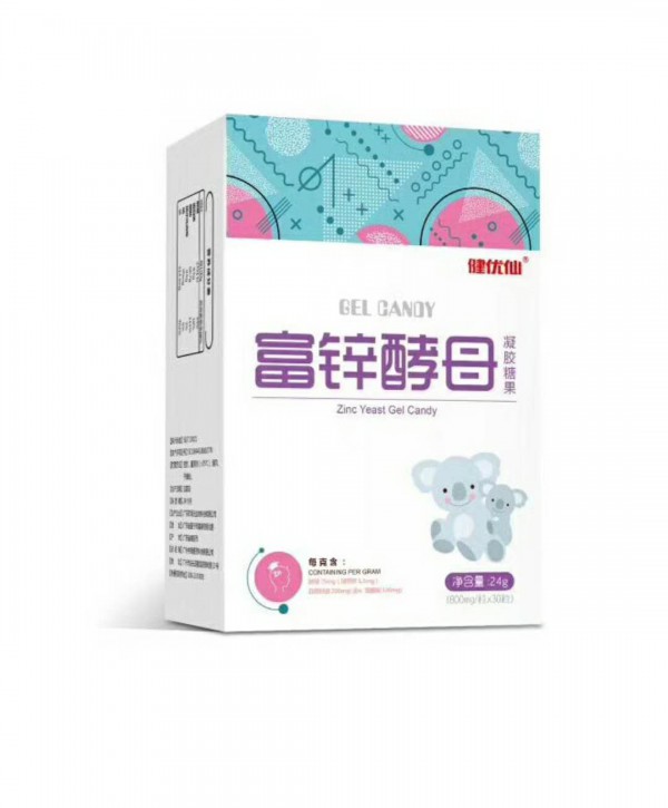 健优仙推出为期一个月的钜惠活动   首批拿货有好礼相送