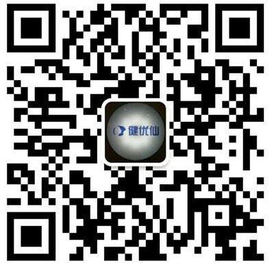 健优仙推出为期一个月的钜惠活动   首批拿货有好礼相送