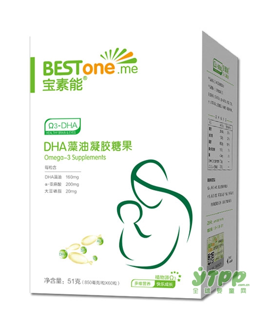 哪个牌子的孕妇DHA好   孕妇DHA什么牌子好