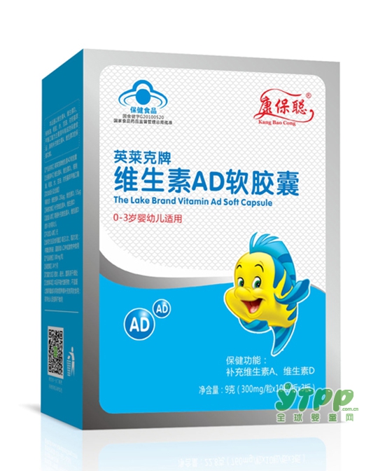 维生素AD有什么作用    康保聪蓝帽维生素AD软胶囊品牌就是好