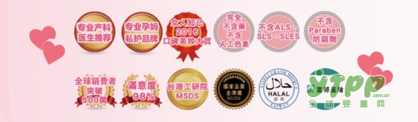 薇姬娜古法秘方孕妈私密护理 焕发动人美丽