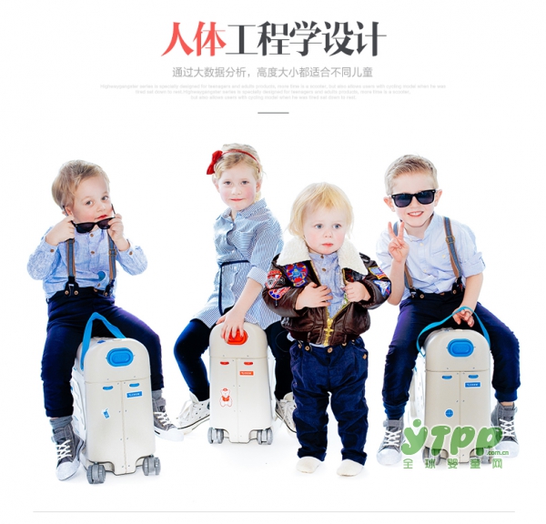 JETKIDS杰卡森可坐可骑儿童行李箱  解放爸爸妈妈们的双手