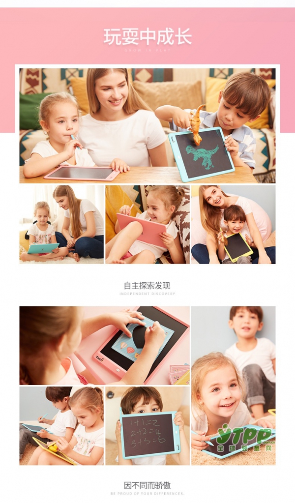 绘特美儿童电子液晶智能写字画板   启航儿童书写绘画新方式