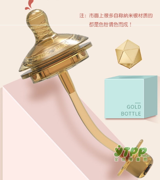 贝适邦奶瓶纳米银抑菌全新定义安全 给宝宝健康守护