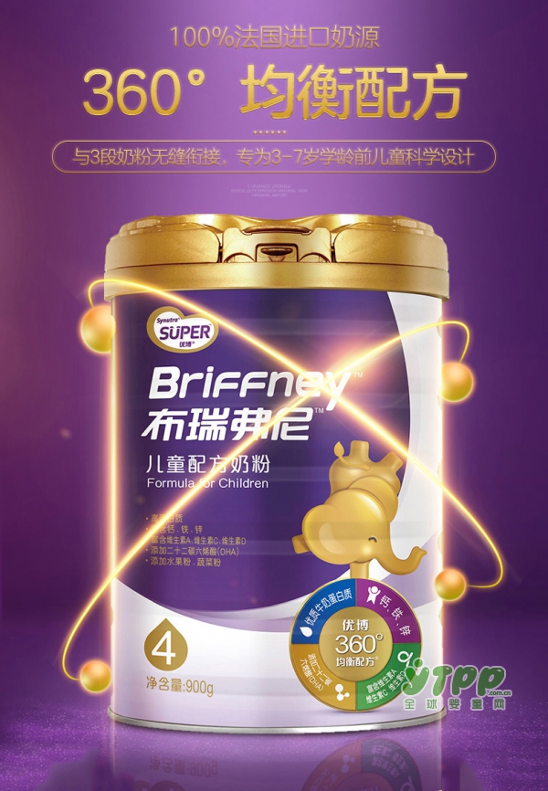 圣元布瑞弗尼儿童配方奶粉    亲和母体营养好吸收