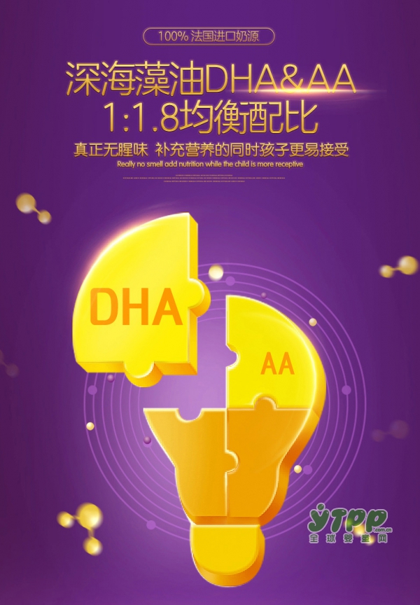 圣元布瑞弗尼儿童配方奶粉    亲和母体营养好吸收