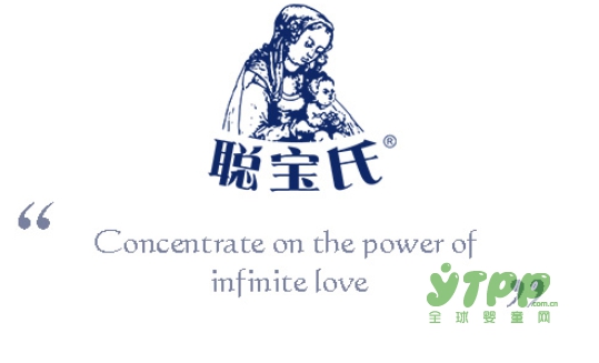 聪宝氏带来科学育儿 针对解决宝宝成长营养问题