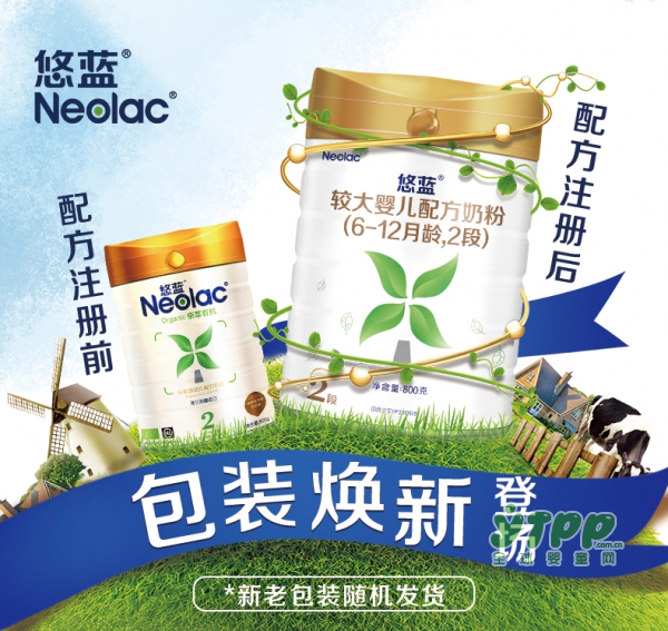 《向往的生活2》今晚收官  悠蓝奶粉·懂营养的有机奶粉等你一起来围观