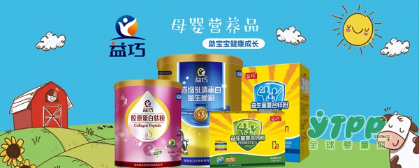 益巧益生菌复合粉  维护宝宝健康的不二之选